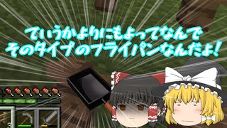 【Minecraft】#1黄昏への侵攻者 凶敵が跋扈する世界を平和に！~三度悲劇と目標~