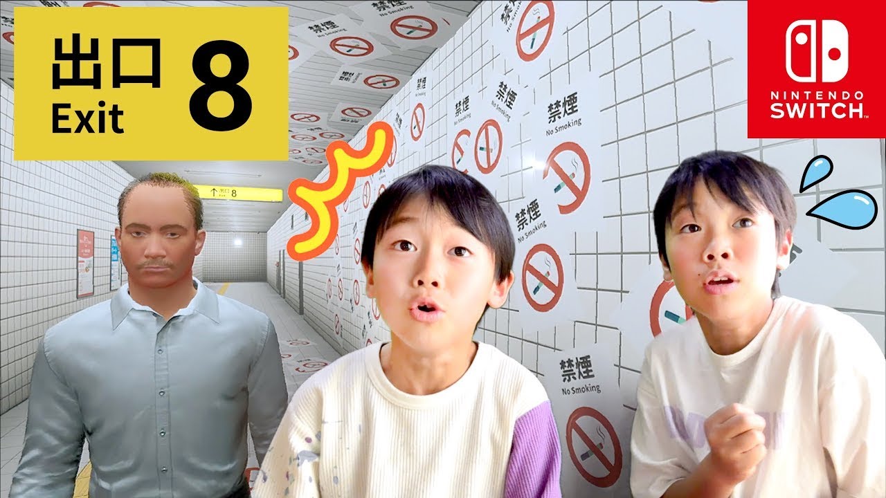 話題の「 無限ループする地下通路 」から脱出するゲーム8番出口と続編8番のりばをプレイ