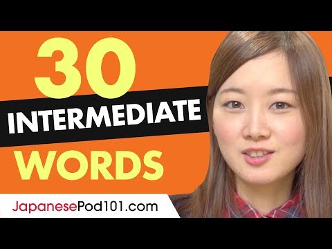30 Intermediate Japanese Words (Useful Vocabulary)