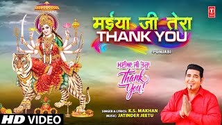 Maiya Ji Tera Thank You 🙏Punjabi Devi Bhajan�