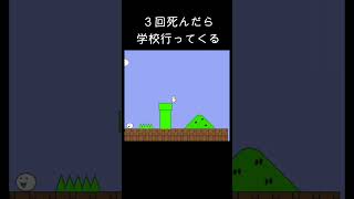 おはよう『しょぼんのアクション』#shorts