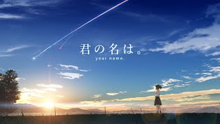 Download lagu Kimi no Na Wa (Your Name) Soundtrack -4 Main Theme In The Film -RADWIMPS mp3
