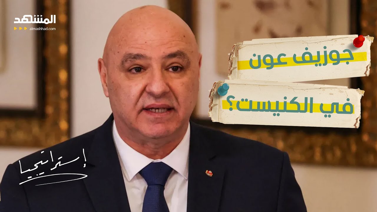 من منطقة عازلة إلى "أرض محروقة".. أخطر مرحلة في لبنان؟  - استراتيجيا