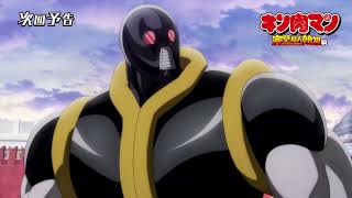 [閒聊] 金肉人完美超人始祖篇第四話預告