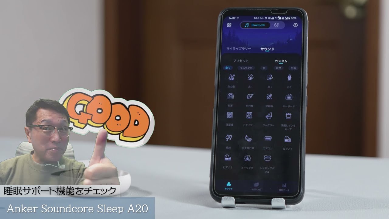ANKER Soundcore Sleep A20 新品¥9,990 中古¥6,000 | 新品・中古の