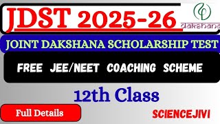 Joint Dakshana Scholarship Test -JDST 2025-26 || Free JEE \ NEET coaching Scheme for class 12th