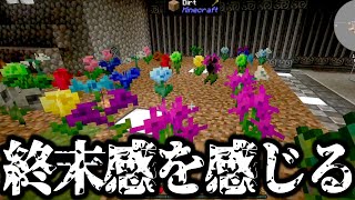 【Minecraft】ありきたりな地底工業 #53【StoneBlock3】【ゆっくり実況】