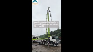 بيع مضخة الخرسانة Zoomlion ZLJ5441THBSE ذات شاسيه Scania 5 P 450 - صورة 5 | Machineryline AE مضخة الخرسانة Zoomlion ZLJ5441THBSE ذات شاسيه Scania 5 P 450 | صورة 5 - Machineryline