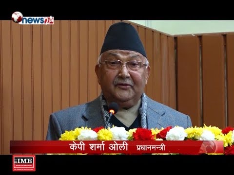 BUSINESS TODAY (2075/08/23) - NEWS24 TV