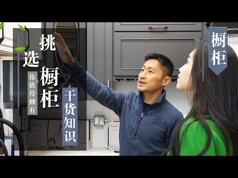 儲櫃