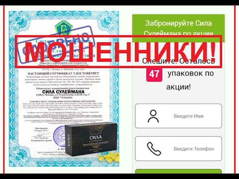 Сила Сулеймана Купить В Казани Адреса Магазинов