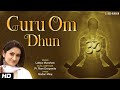Guru Om Dhun with lyrics - A Tribute to our Gurus / Teachers - Lalitya Munshaw