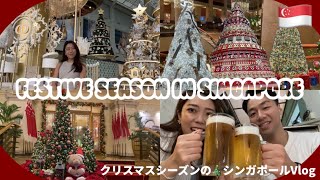 【シンガポールVlog🇸🇬】街中でクリスマスを感じる🎄オーチャードでの1日