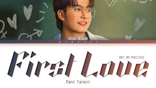 Download lagu 【Nont Tanont】 First Love (รักแรก) Ost.รักแรกโคตรลืมยาก My Precious mp3
