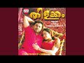 Poovidarum Thalam