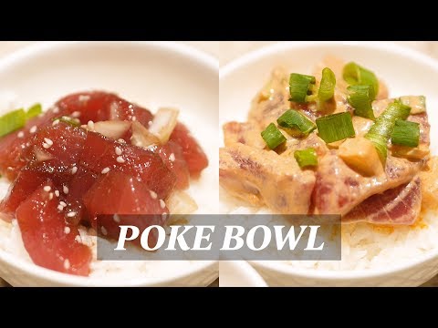 download lagu mp3 mp4 Hawaiian Spicy Ahi Poke Recipe, download lagu Hawaiian Spicy Ahi Poke Recipe gratis, unduh video klip Hawaiian Spicy Ahi Poke Recipe