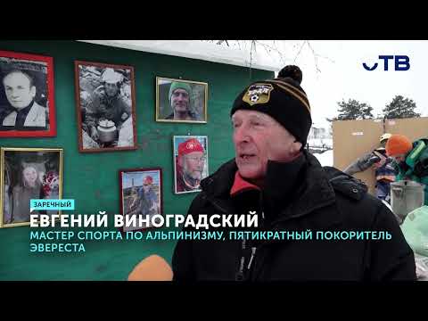 В Заречном прошли соревнования по ледолазанию с участием более 50 спортсменов