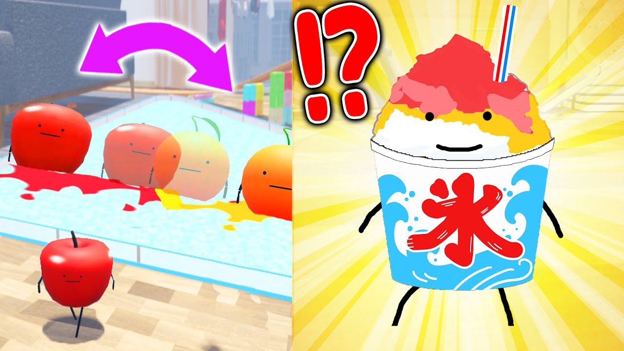 【ひみつのおるすばん】オレンジとリンゴを氷の上で削ると『リンゴオレンジのかき氷』がゲットできる！！！！？？？？【Roblox/secretstaycation】