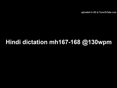 Hindi dictation mh167-168 @130wpm