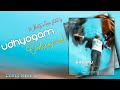 Udyogam Oodipoyindi whatsapp status|marayada ramana movie song |by Beatsmeetu