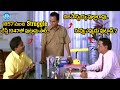 Dil Movie Best Comedy Scenes Venumadhav Comedy Nithin Ms Narayana IDream
