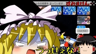 【ゆっくり実況】マリオカート8霊夢と魔理沙がレート15000を目指すようですpart24