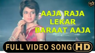 Download lagu Aaja Raja Lekar Baraat Aaja Song - आजा राजा लेकर बारात आजा | Anmol Moti Song | Babita | SRE Music mp3 Download lagu Aaja Raja Lekar Baraat Aaja Song - आजा राजा लेकर बारात आजा | Anmol Moti Song | Babita | SRE Music mp3