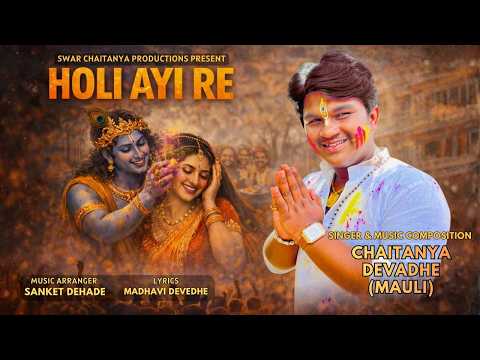 Chaitanya Devadhe - Indian Idol Performance