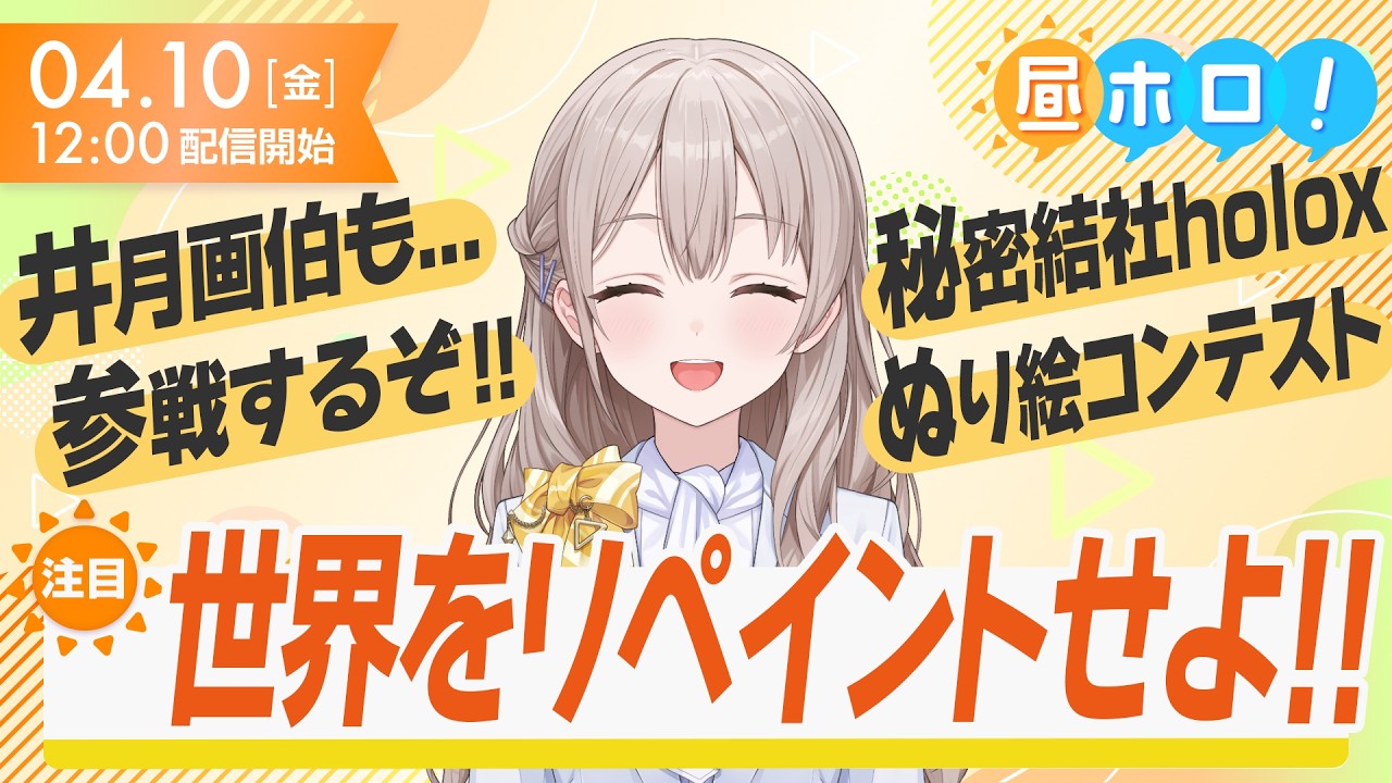 YouTubeサムネイル
