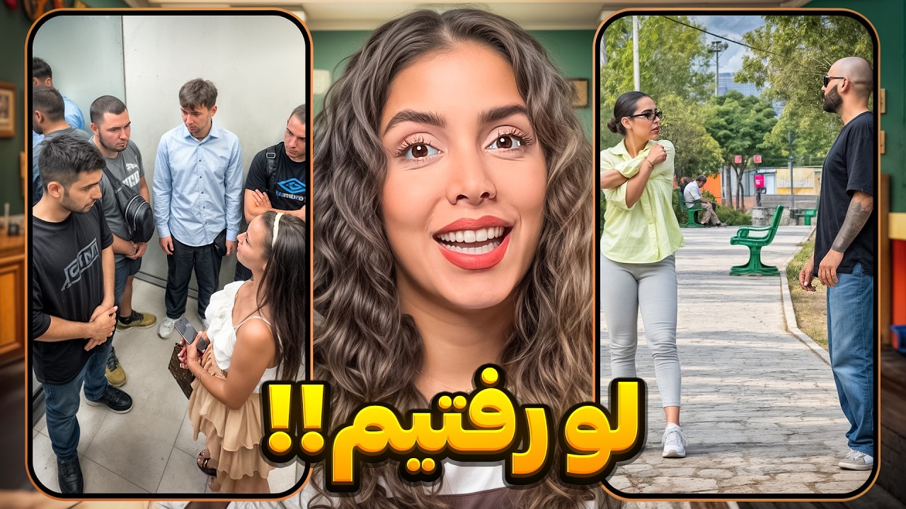 خنده‌دارترین دوربین مخفی‌های واقعی 😳 لو رفتیم!!