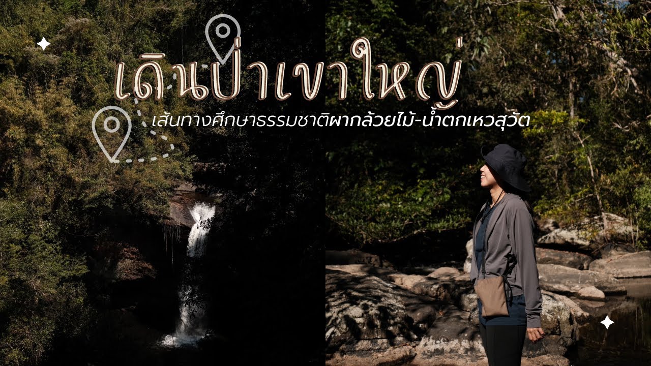 Pha Kluai Mai Waterfall