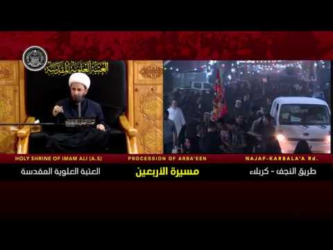 ⁣سماحة الشيخ عماد الناصري / 9 صفر 1441 هـ