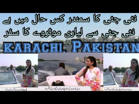 [4k]From Nati Jati to Lyari Express: The Tale of Sohrab Goat,