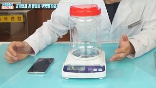 [초등실험, 과학, 인강] 5학년 2학기 3단원 5차시 고기압과 저기압은 무엇일까요?