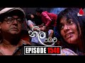 Neela Pabalu (නීල පබළු) | Episode 1540 | 31st May 2024 | Sirasa TV