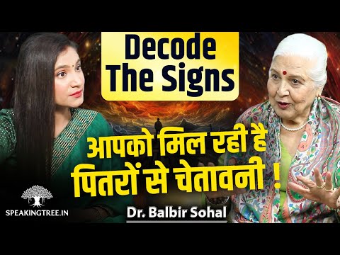 Ancestral Messages & Pure Souls Signs। Guiding Angels, Karmic Healing & Past Life। Dr Balbir Sohal