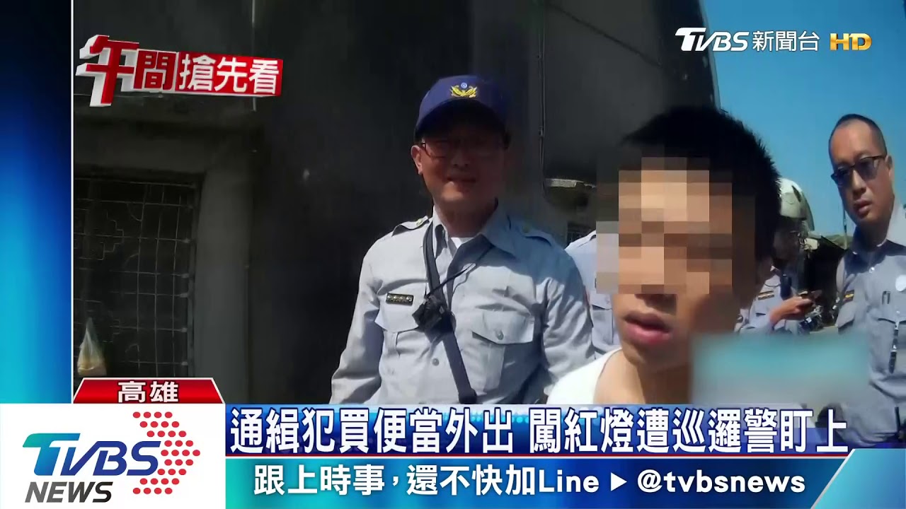 揹兩條通緝心虛逃逸 警狂飆15分鐘飛撲逮人