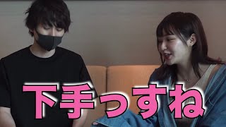 イケメンの見逃せなかった短所