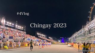 シンガポリアンはテレビで観る？Chingay パレードを実際に見に行ってみた！ | Chinese  New Year | 元気寿司 | マンゴージュース