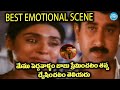 Kondapalli Raja Movie Scene Venkatesh Suman Sudhakar IDream Adilabad