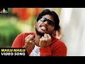 Bunny Songs Mailu Mailu Video Song Allu Arjun Gouri Mumjal Sri Balaji Video
