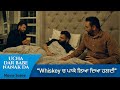 Whiskey ਚ ਪਾਕੇ ਲਿਆ ਦਿਆ ਹਲਦੀ Ucha Dar Babe Nanak Da Punjabi Movie Scene