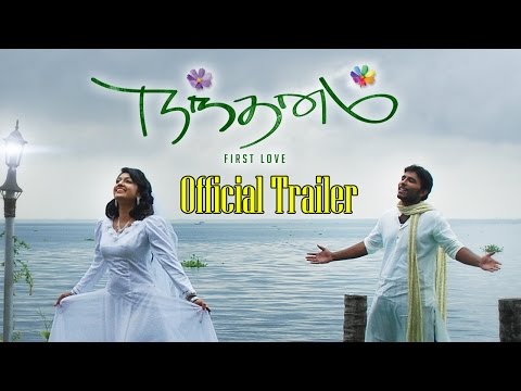 Nandhanam Trailer