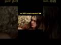 தனி தீவில் வாழும் காதலர்கள் Blue Lagoon Movies Expla