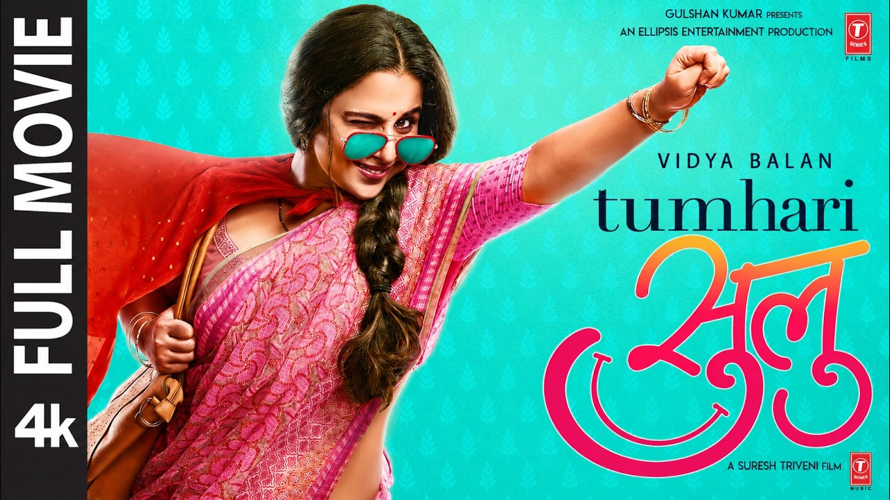 Tumhari Sulu Full Movie: Vidya Balan | Manav Kaul | Neha Dhupia | Hindi Movie | T-Series
