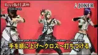 [Eng Sub] Royz - Joker Choreography