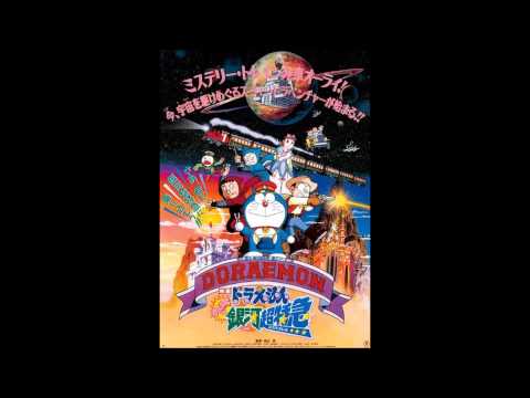 Eiga Doraemon: Nobita to Ginga Express Watashi no Naka no Ginga Kaientai