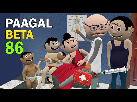 PAAGAL BETA 86 | CS Bisht Vines | Desi Comedy Video | Jokes | Chandan Bisht