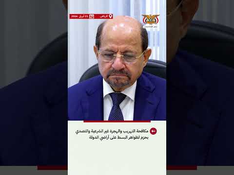 Yemeni Windows Media