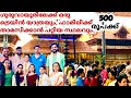 ഒരു Guruvayur Train യാത്ര താമസിക്കാൻ ഒരു Low Budget Room I